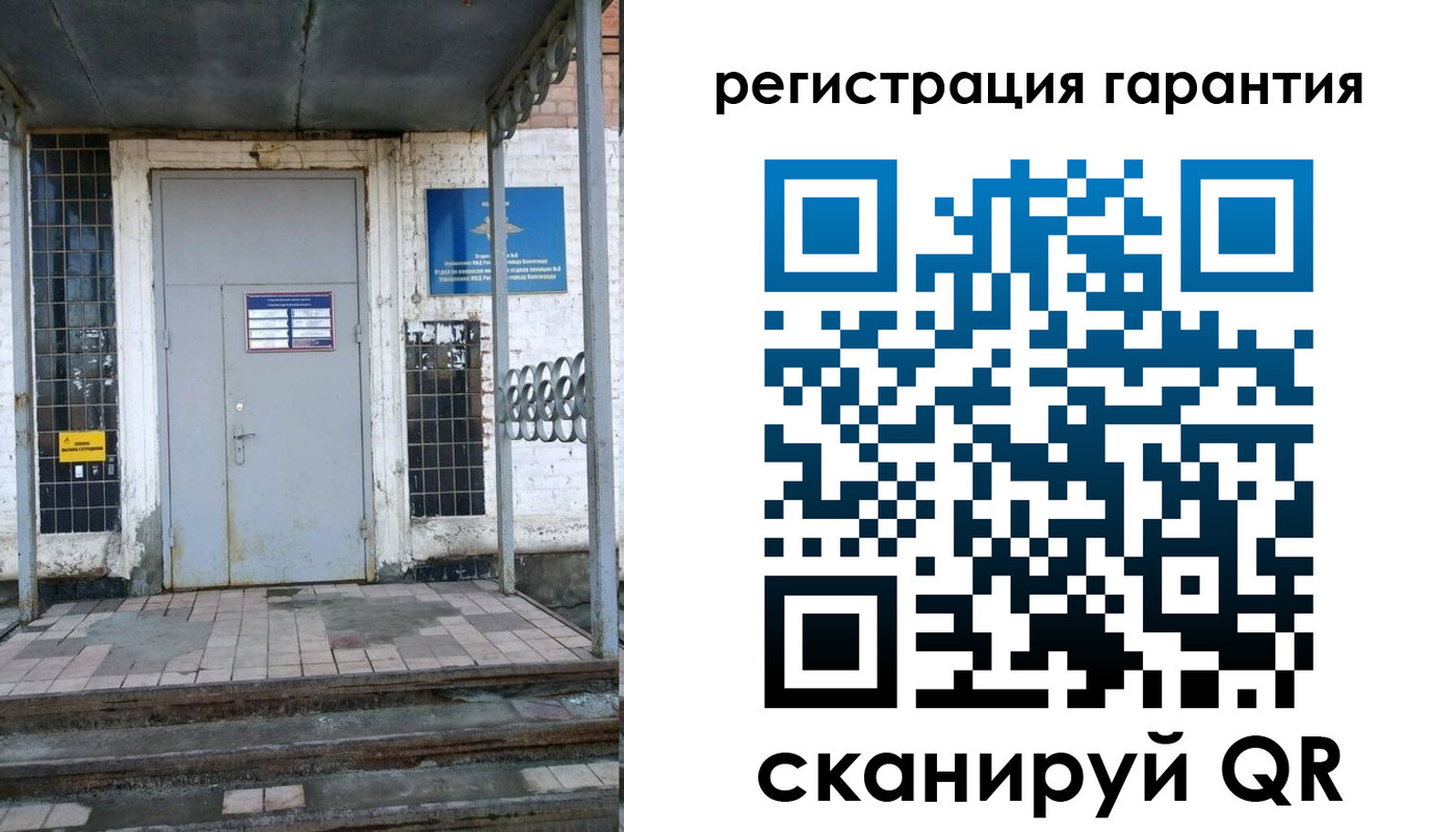 прописка в квартире в Данилове